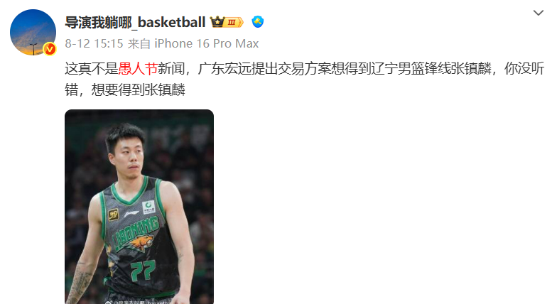 news, 男篮集训大
