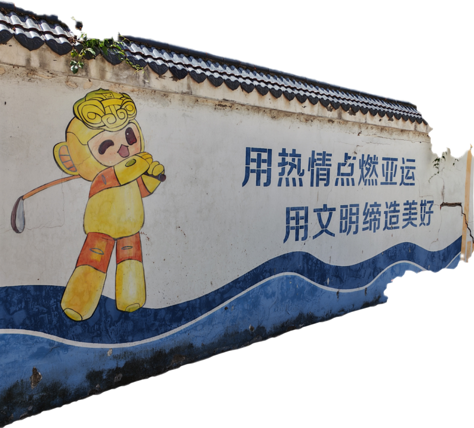 沙滩排球赛, OK