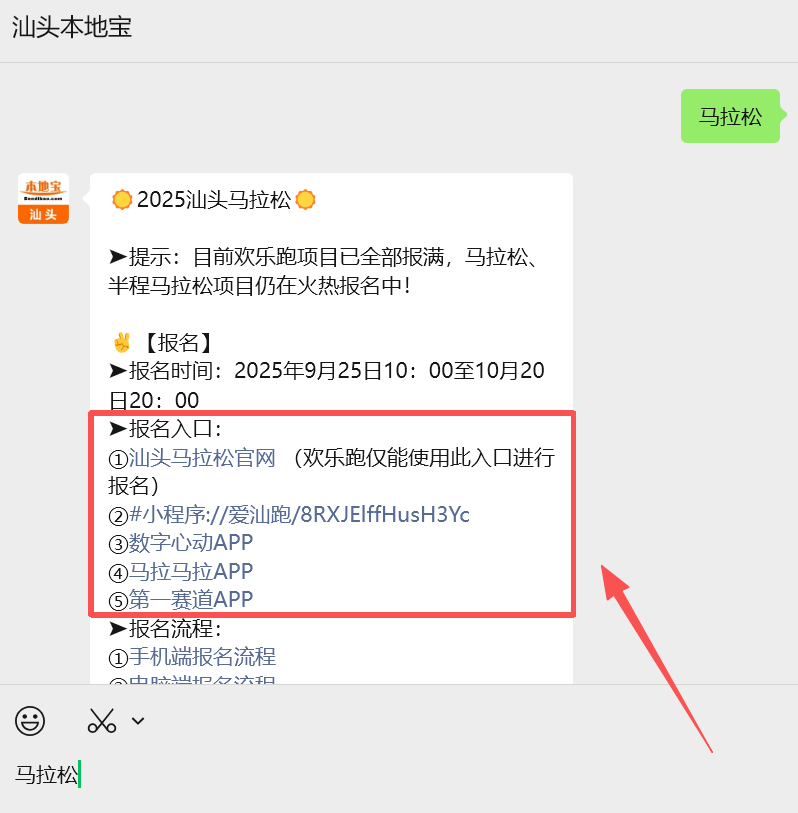 inher, 获得参赛资 inher, 获得参赛资